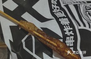 Crispy Fried Chicken Skin