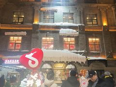 -中华巴洛克风情街