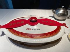 -阿五黄河大鲤鱼(纬三路店)