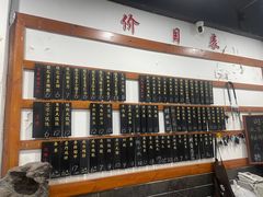 -随柳居·苏式小吃(建新巷店)