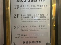 -纽斯桑拿会所(东绣路店)