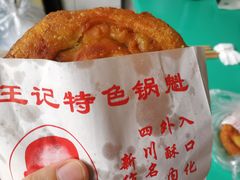 -甘记肥肠粉(马鞍北路店)