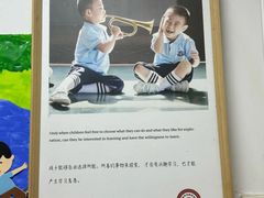 -玛利娅蒙特梭利双语幼儿园·托育(百家湖直营园)