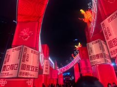 -天河体育中心