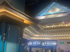 -樱煦和牛寿喜烧(如皋吾悦广场店)