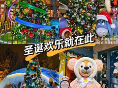 -迪士尼小镇