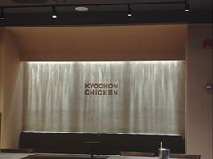 -Kyochon1991校村(共和路店)