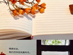 -纯真年代书吧(宝石山店)