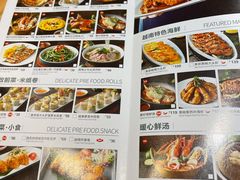 菜单-美奈小馆·越南料理(福田星河COCO Park店)