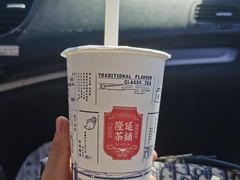 -隆延茶铺(学清路驹然店)