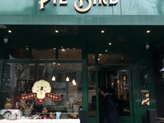 门面-Pie Bird(新闸路店)