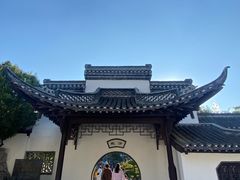 -清晏园