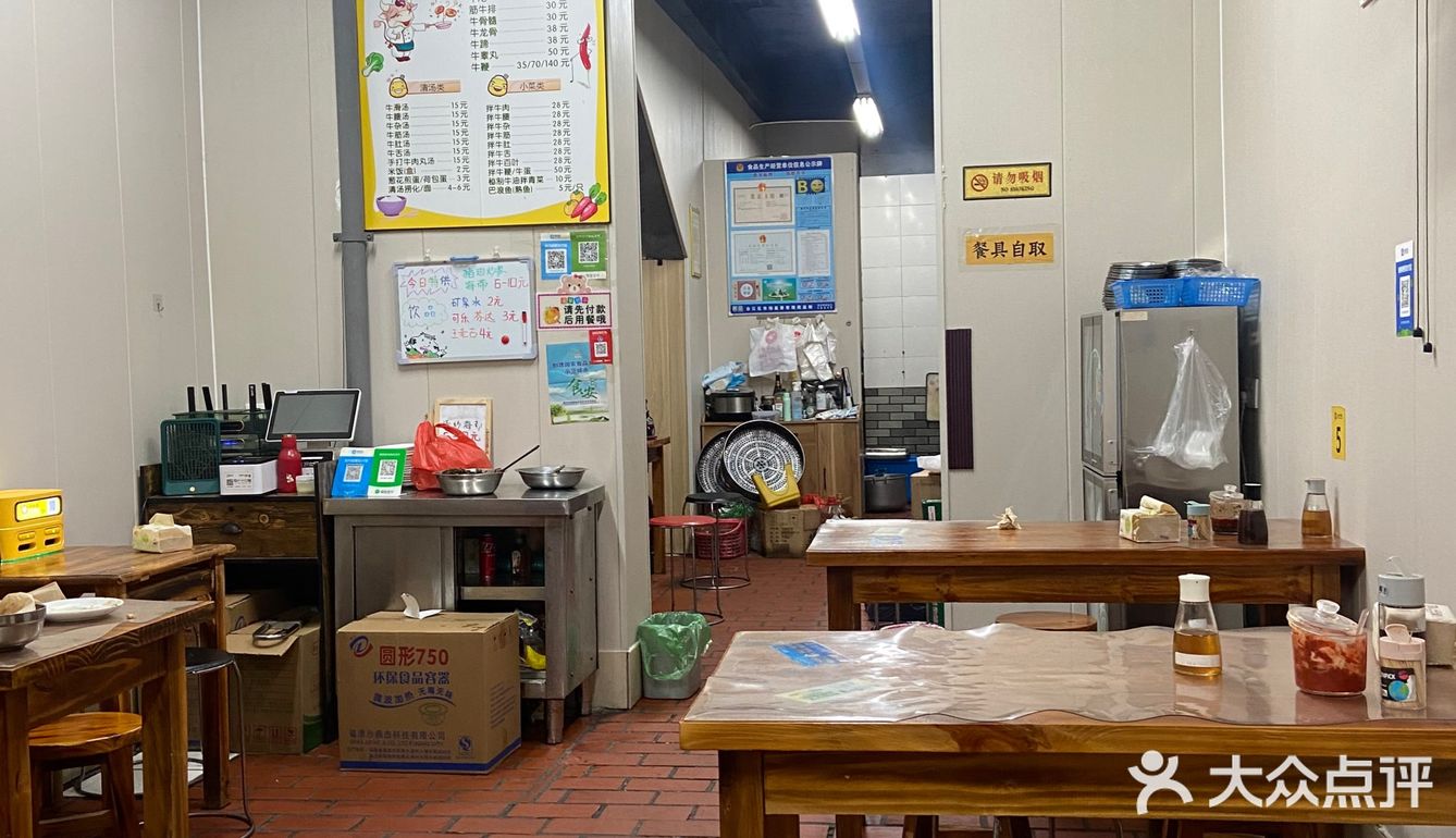 觅食·原六建口牛排店｜福州