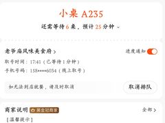 -老爷庙风味美食府(魏都大道店)