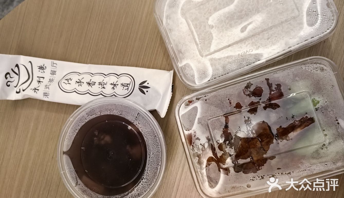 信息差：7.4折团购优惠有待提高的粤菜