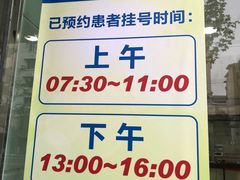 -同济大学附属口腔医院