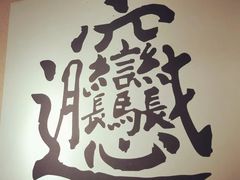 -福瑞记老孙头biangbiang面(新生路店)