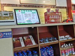 菜单-大明寺素斋