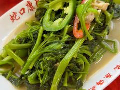 -蛇口康乐快餐鱼仔档(翠苑小区店)