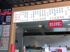 -香山胡记吴江路生煎(灵山路店)