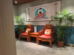 -阳坊胜利涮羊肉(阳坊老店)