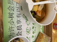 -许小树(国贸商城店)