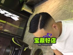 -不迫先生专业男士剪发
