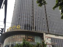 -富邦中心WEST POINT CENTRE