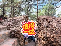 -山叶口景区