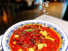 公馆毛血旺-巴蜀风月·聚会团建·生日宴(宝安店)