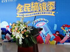 -昆明爱尔眼科医院