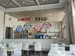 -丽华快餐(红庄国际店)