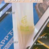 10块限时优惠实现奶茶自由，还有联名BEBE周边可以领取