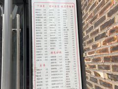-好介口深夜酒馆(梅江店)