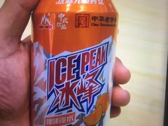 -超享乐剁椒面(元谷店)