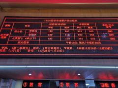 -中旅松花湖滑雪场