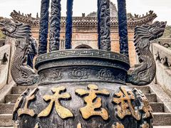 -武当山风景区