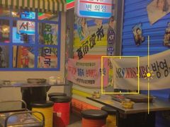 -欧巴烤肉(创富世纪店)