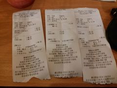 账单-满记甜品(王府井北京市百货大楼店)