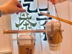 -吃茶三千(海港城店)