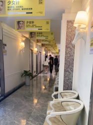 -深圳阳光医疗美容医院·旗舰店