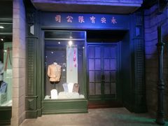 -上海电影博物馆
