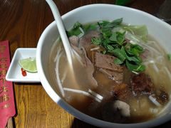 -越南牛肉河粉餐厅(书院巷店)