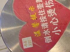 -杨翔豆皮涮牛肚(华阳城店)
