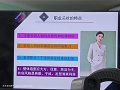 -首脑美容美发化妆美甲培训学校(长沙校区)