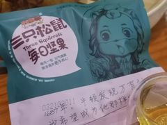 -嘉慧女子水汇