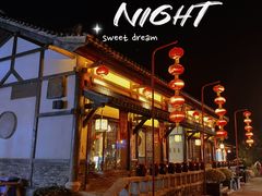 -茅山东方盐湖城景区