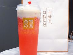 -奈雪的茶(石厦时代广场店)