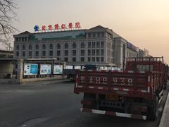 -北京高博博仁医院