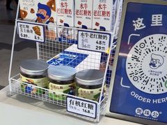 -煲珠公·老红糖珍珠奶茶(长宁龙之梦店)